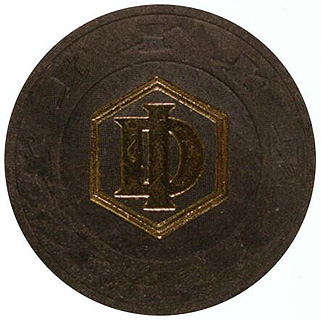 Las Vegas Desert Inn Black Roulette Chip