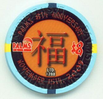 Las Vegas Palms Hotel 8th Anniversary 2009 $8 Casino Chip