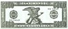 Play Money $5,000 Bills