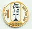 Luxor $1 Casino Chip