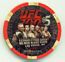Mandalay Bay UFC 2009 $5 Casino Chip