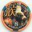 Mandalay Bay $8 Casino Chip