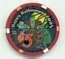 Riviera Hotel Halloween 2005 $5 Casino Chip