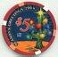 Riviera Christmas 2004 $5 Casino Chip