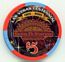 Las Vegas Santa Fe Station Las Vegas Centennial $5 & $25 Casino Chips